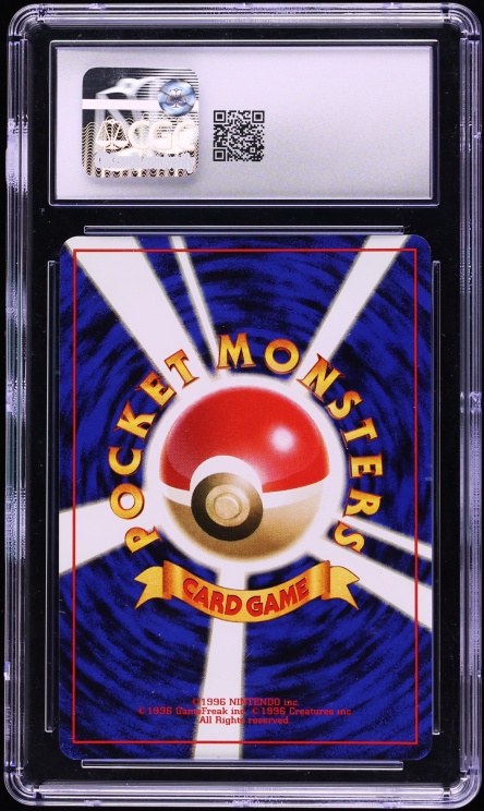 1997 Pokemon Japanese Nintendo 64 CD Promo Holo Hungry Snorlax #143 CGC 10 GEM MINT