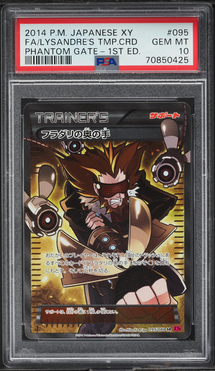 2014 Pokemon Japanese XY Phantom Gate 1st Ed Lysandre's Last Resort #95 PSA 10