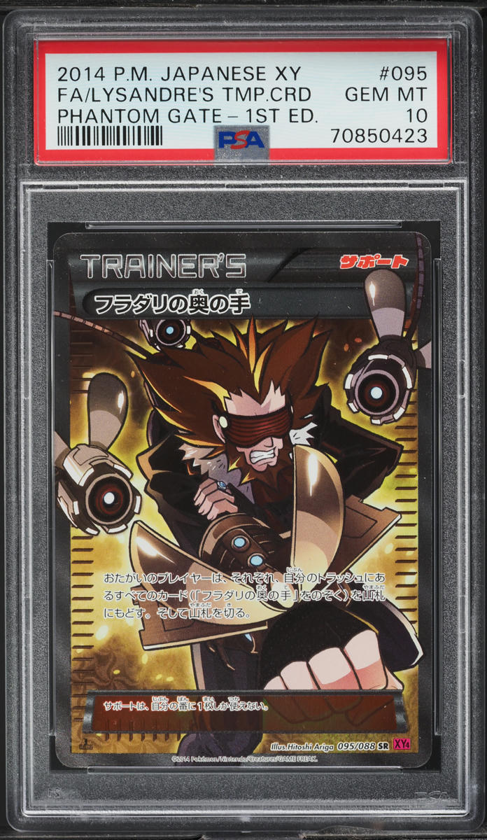 2014 Pokemon Japanese XY Phantom Gate 1st Ed Lysandre's Last Resort #95 PSA 10