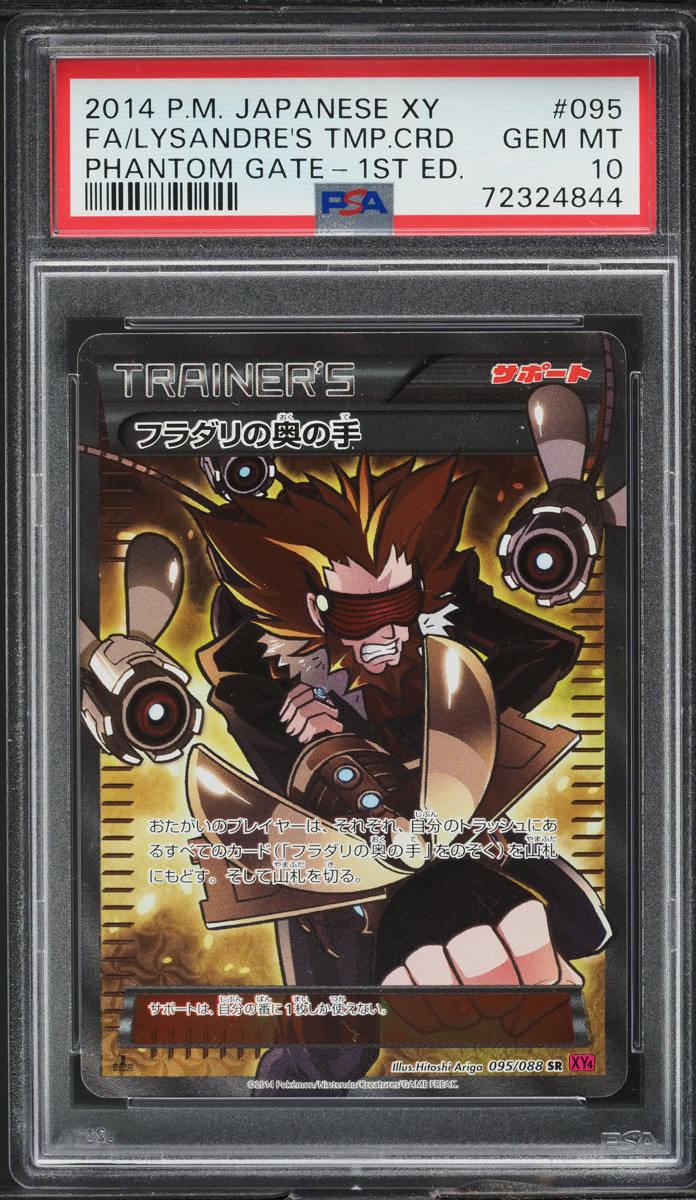 2014 Pokemon Japanese XY Phantom Gate 1st Ed Lysandre's Last Resort #95 PSA 10