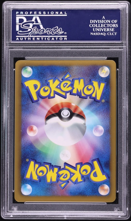 2012 Pokemon Japanese Black & White Plasma Gale 1st Edition Blastoise #78 PSA 10 GEM MINT