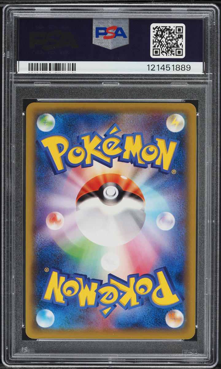 2020 Pokemon Japanese SWSH Promo Illustration Grand Prix