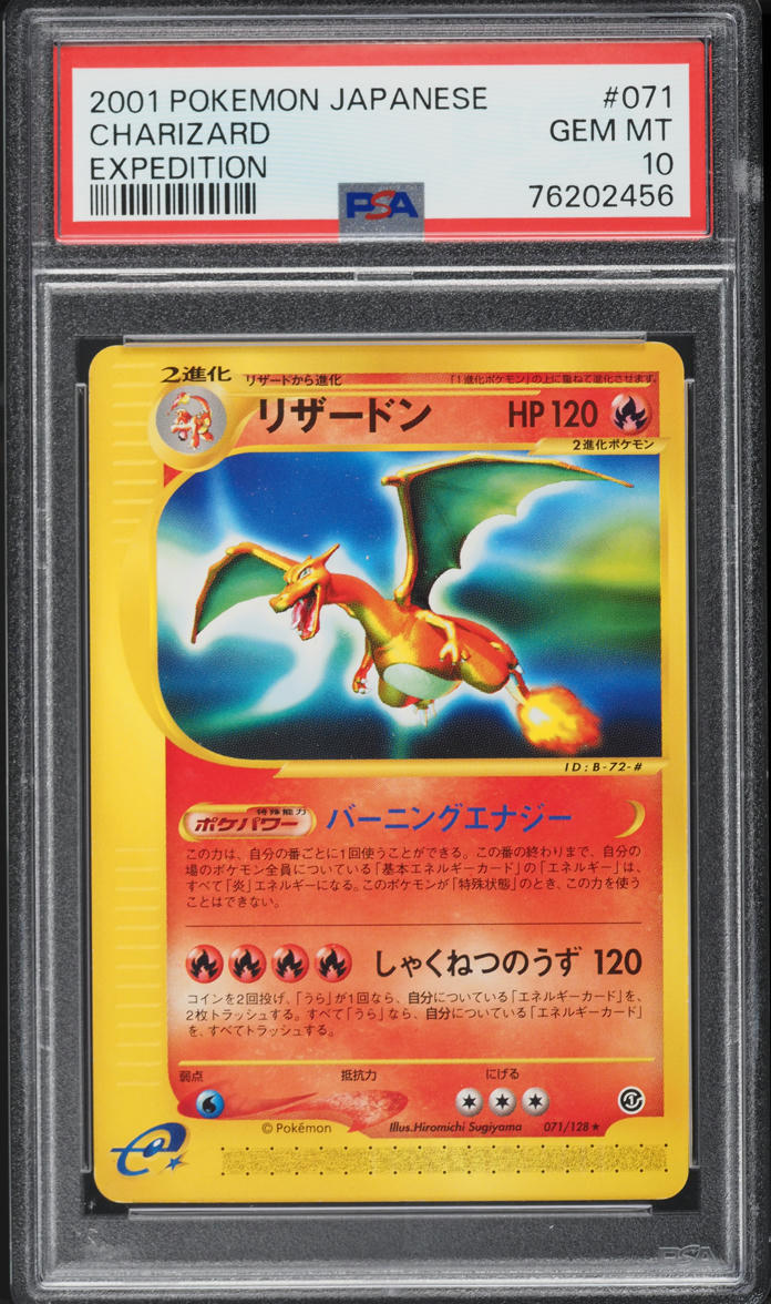 2001 Pokemon Japanese Expedition Charizard #71 PSA 10 GEM MINT