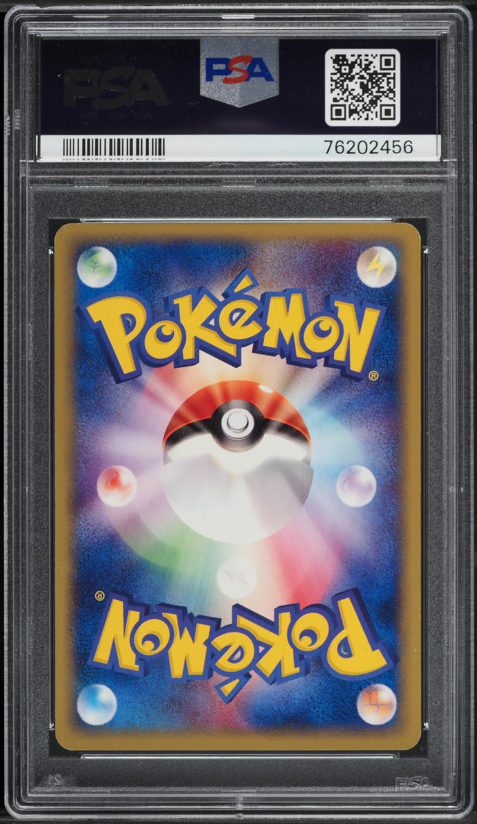 2001 Pokemon Japanese Expedition Charizard #71 PSA 10 GEM MINT