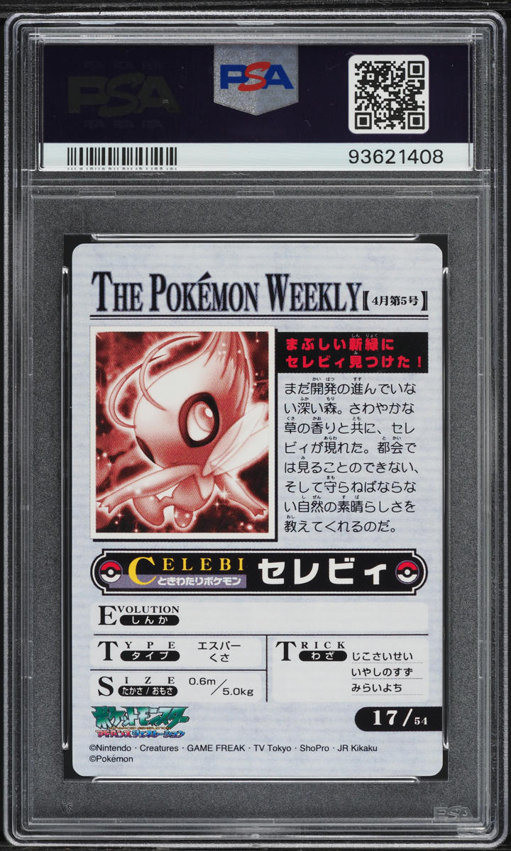 2005 Pokemon Japanese Weekly Advanced Generation Holo Celebi #17 PSA 10 GEM MINT