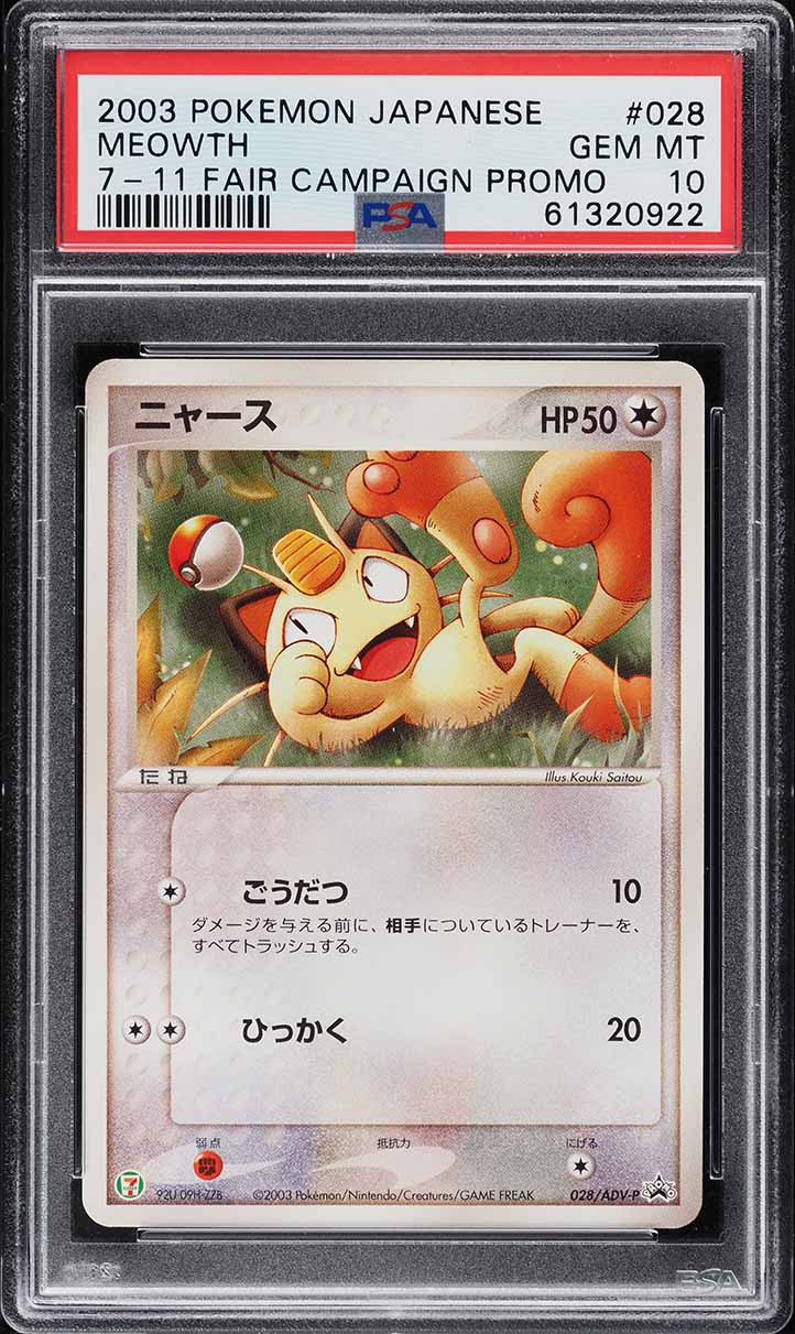 2003 Pokemon Japanese Promo 7-11 Fair Campaign Promo Meowth #28 PSA 10 GEM MINT