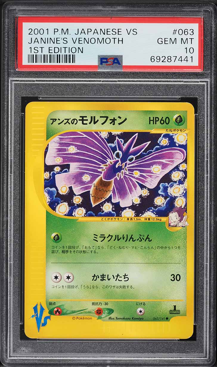 2001 Pokemon Japanese VS 1st Edition Janine's Venomoth #63 PSA 10 GEM MINT