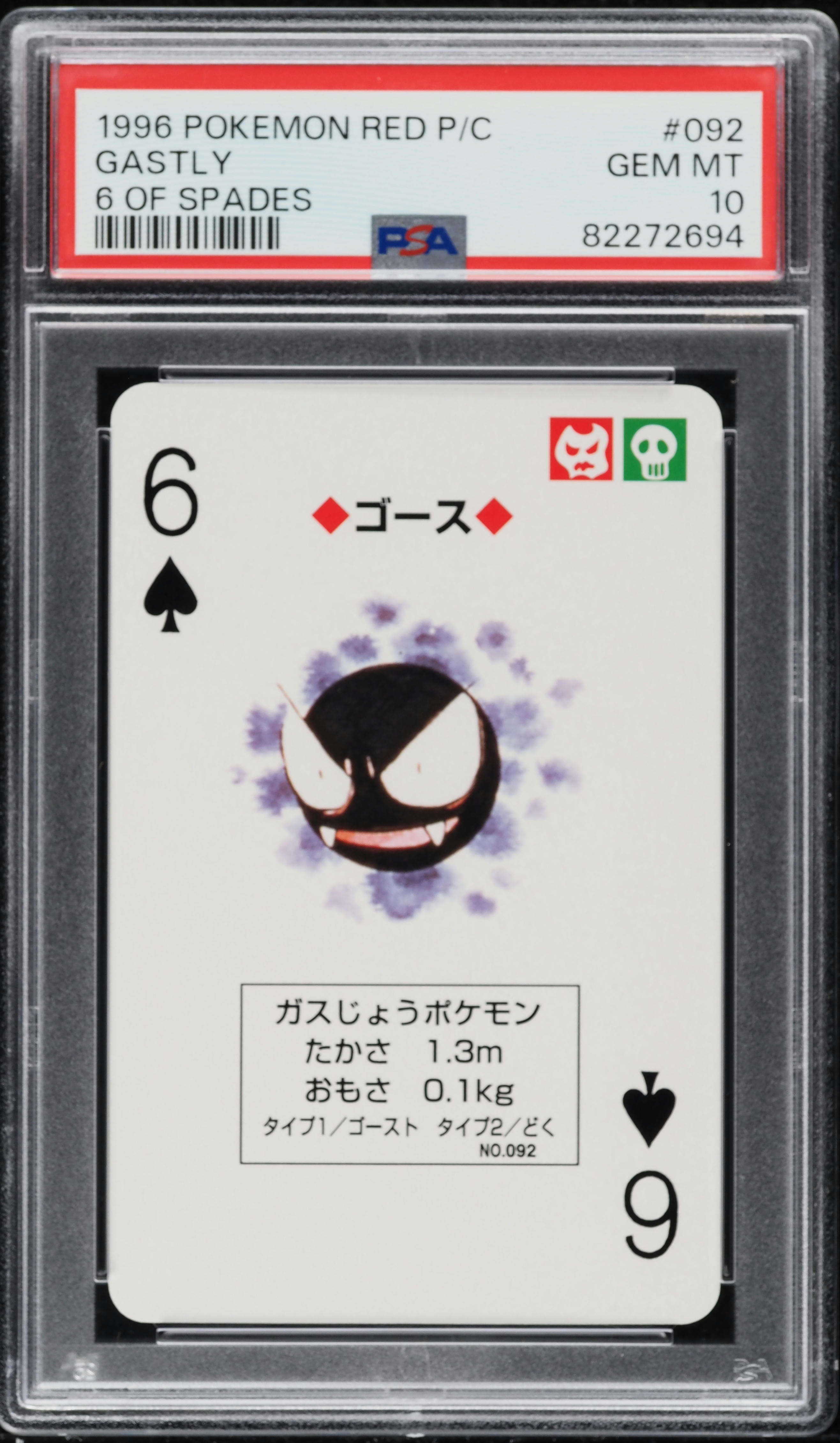 1996 Pokemon Japanese Red Poker Set Nintendo Playing Card Gastly #92 PSA 10 GEM MINT