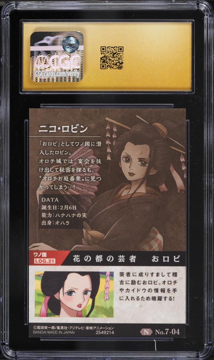 2020 One Piece Japanese Bandai Wafers Pt. 7 Nico Robin #7-04 CGC 10 PRISTINE
