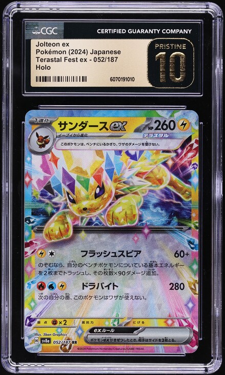 2024 Pokemon Japanese SV Terastal Fest ex SAR Jolteon ex #209 PSA