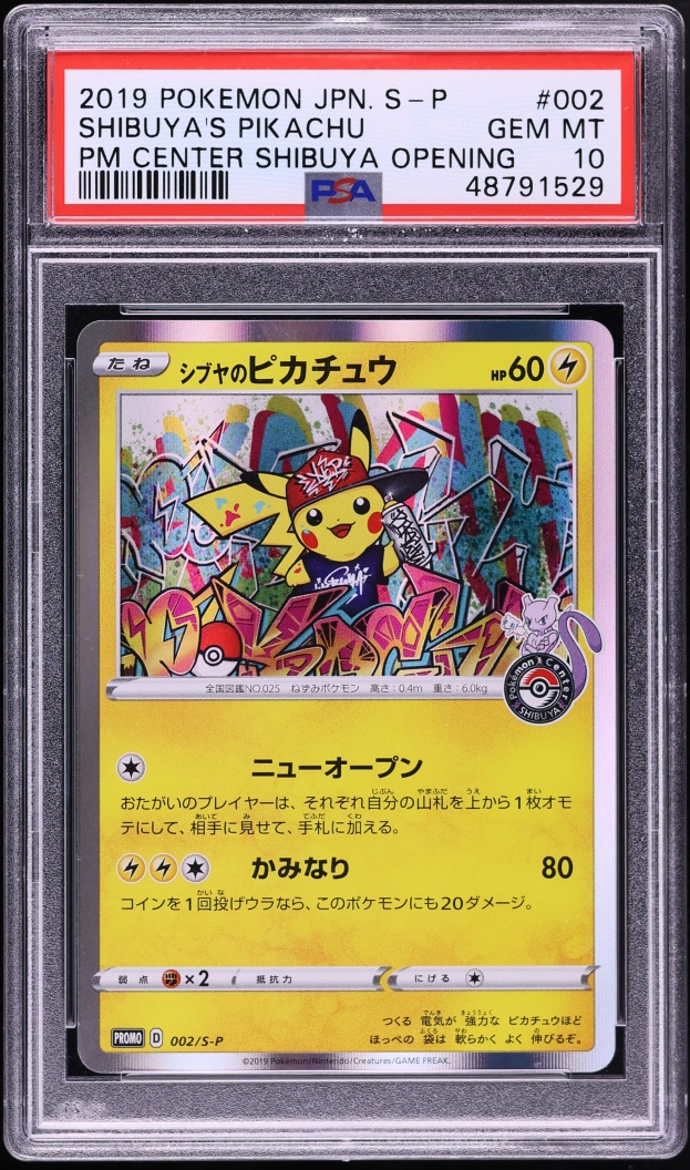 2019 Pokemon Japanese Sword & Shield Promo Center Opening Shibuya's Pikachu #2 PSA 10 GEM MINT