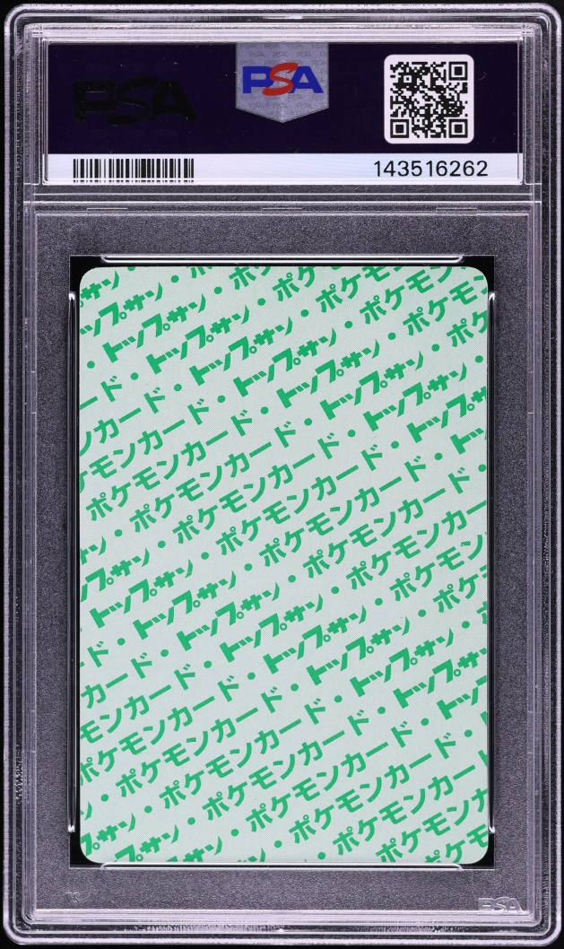 1997 Pokemon Japanese Topsun Green Back Pikachu #25 PSA 9 MINT