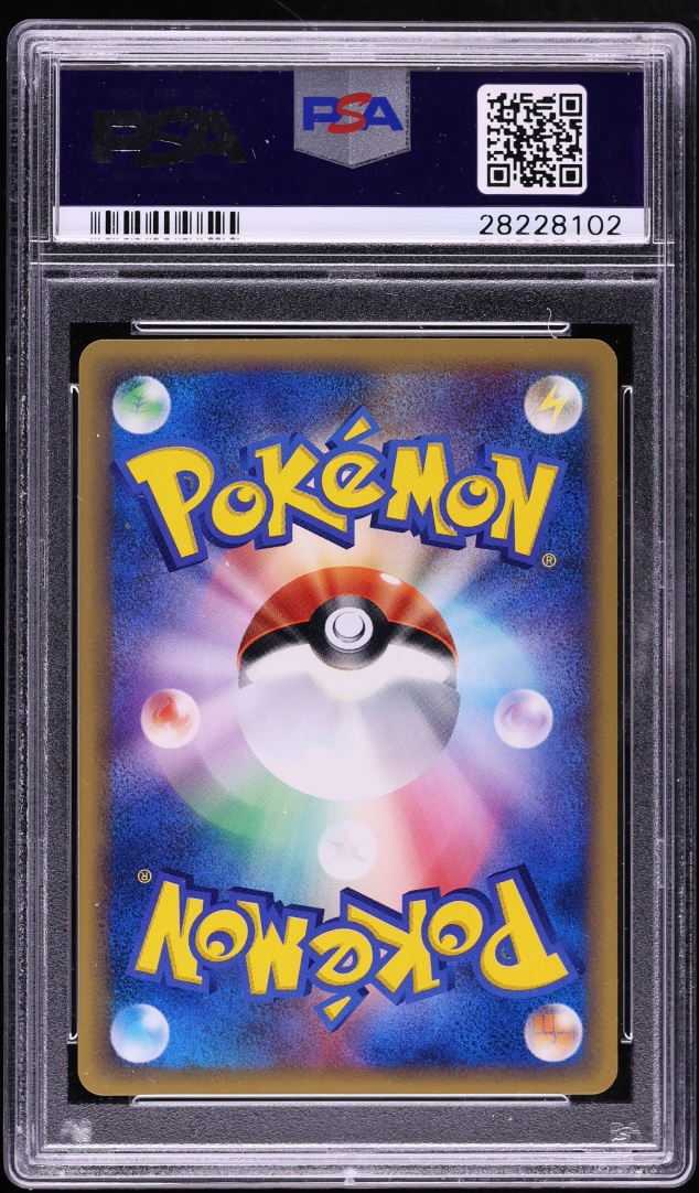 2002 Pokemon Japanese Mysterious Mountains 1st Edition Gengar #43 PSA 6 EXMT
