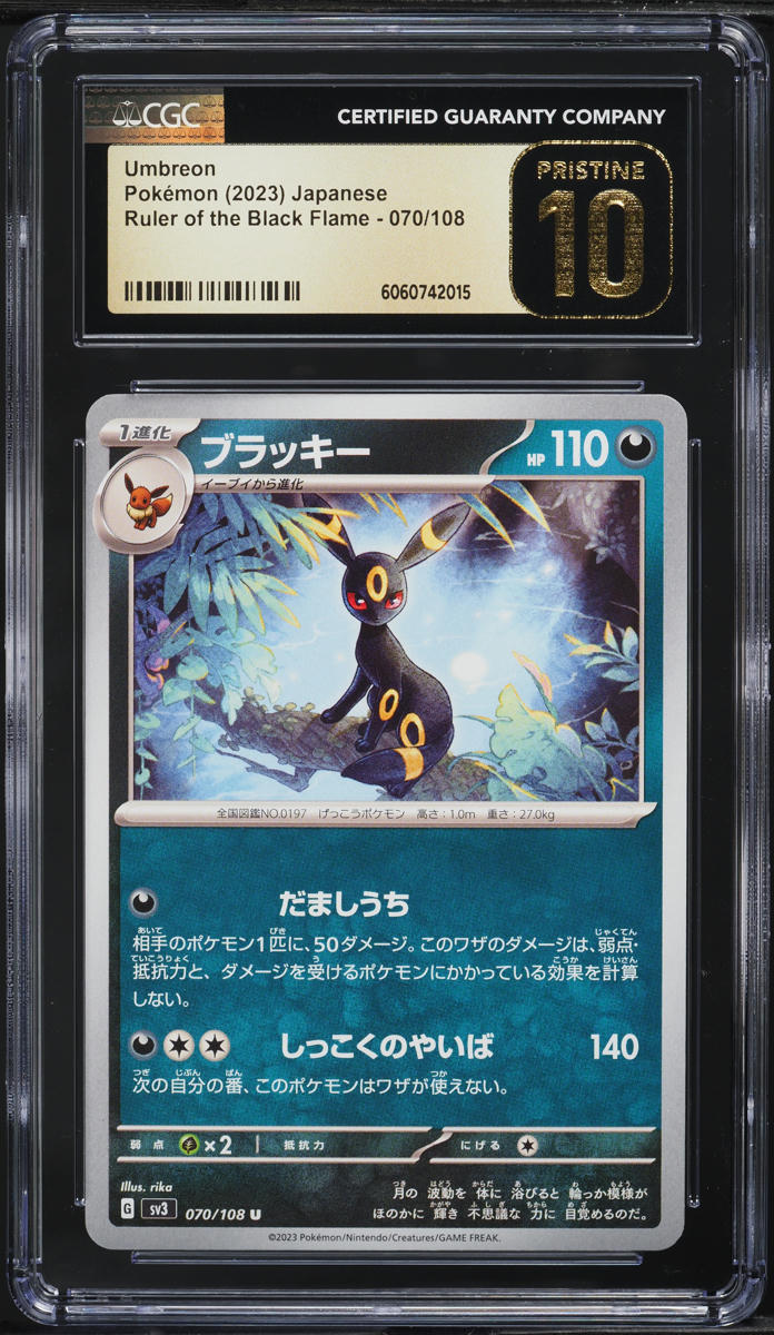 2023 Pokemon Japanese SV Ruler Of The Black Flame Umbreon #70 CGC 10 PRISTINE