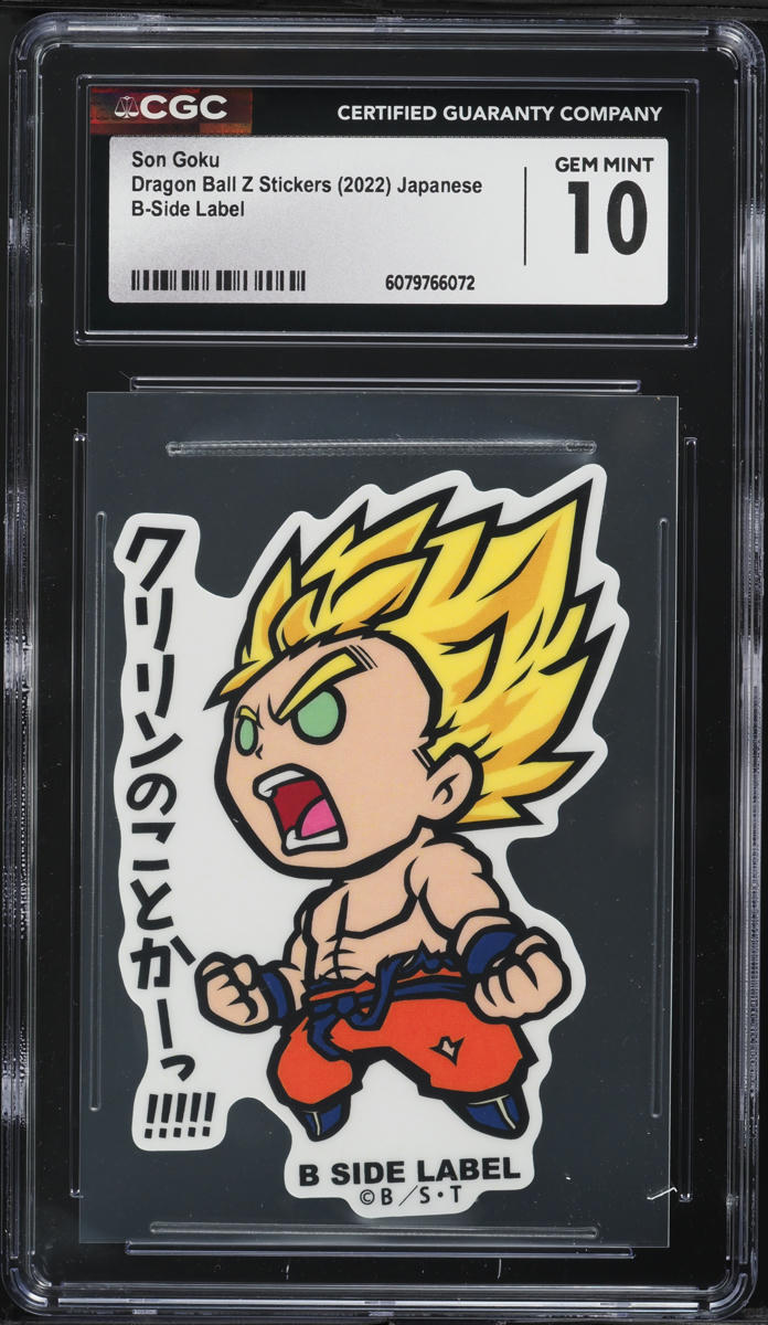 2022 Dragon Ball Z Japanese Stickers B-Side Label Son Goku CGC 10 GEM ...