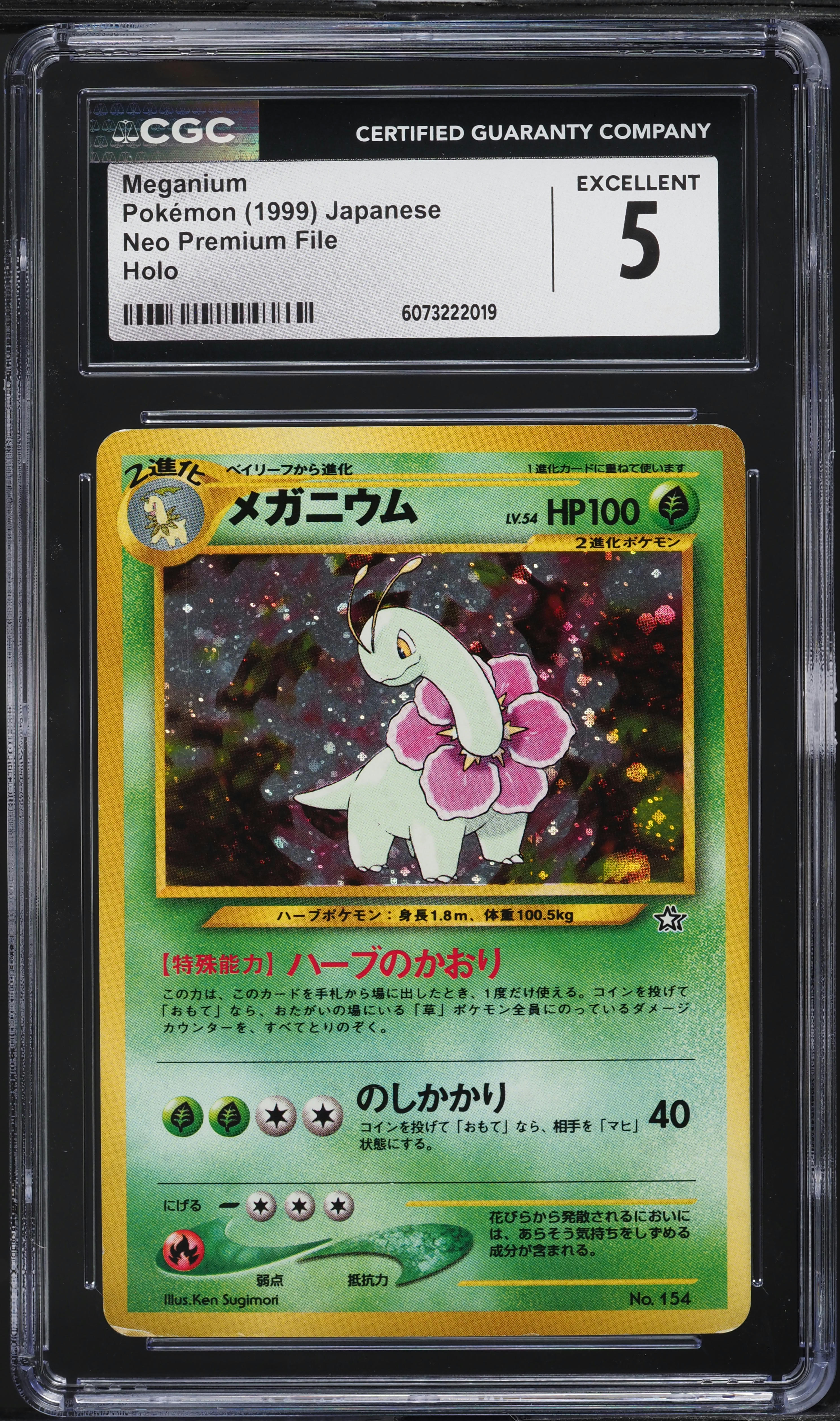 1999 Pokemon Japanese Neo Premium File Holo Meganium #154 CGC 5 EX