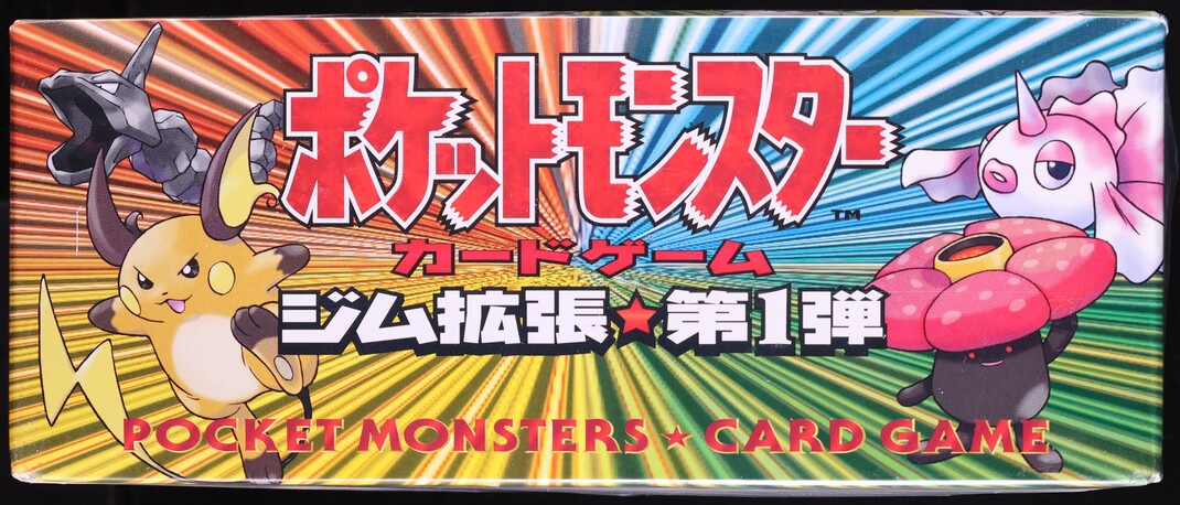 1998 Pokemon Japanese Gym Heroes Booster Box Sealed on Fanatics Collect
