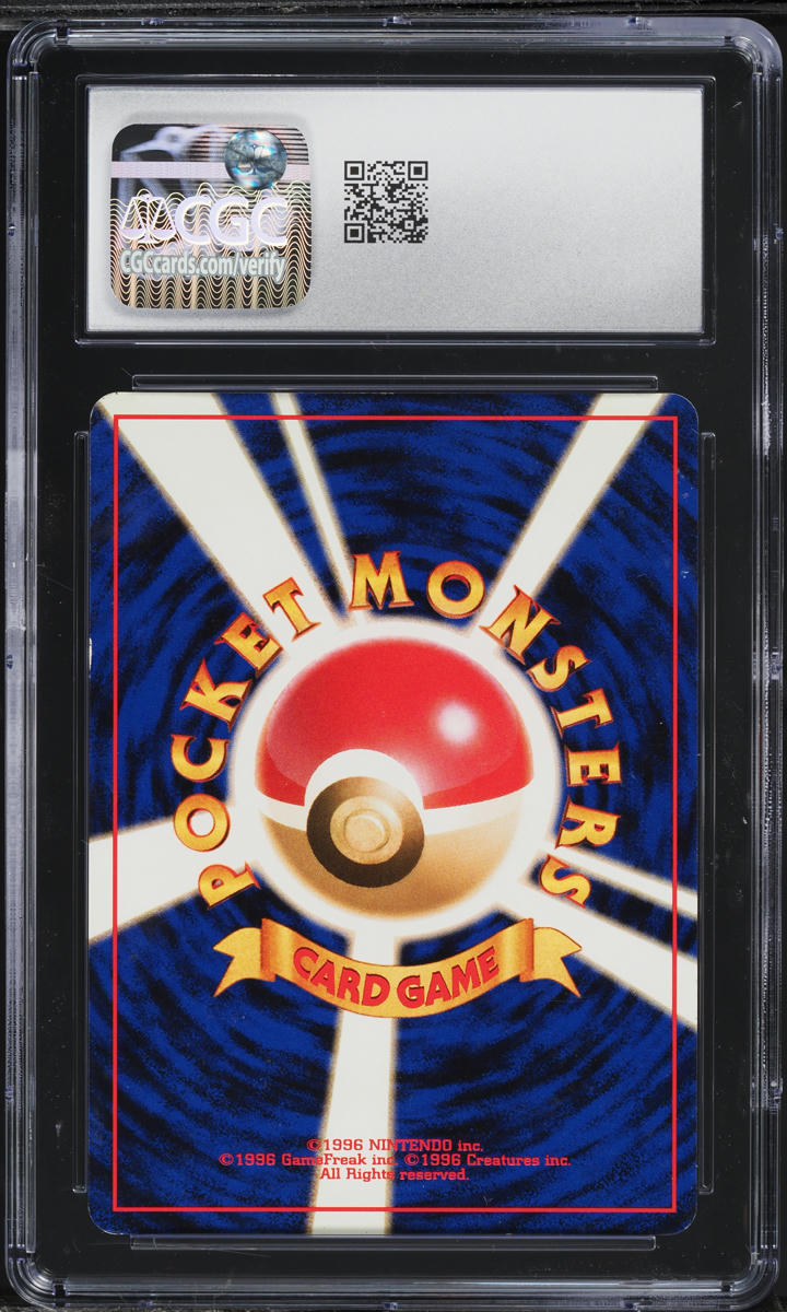 1999 Pokemon Japanese Neo Premium File Holo Typhlosion #157 CGC 5.5 EX+