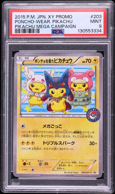 2015 Pokemon Japanese XY Promo Mega Campaign Center Poncho-Wearing Pikachu #203 PSA 9 MINT
