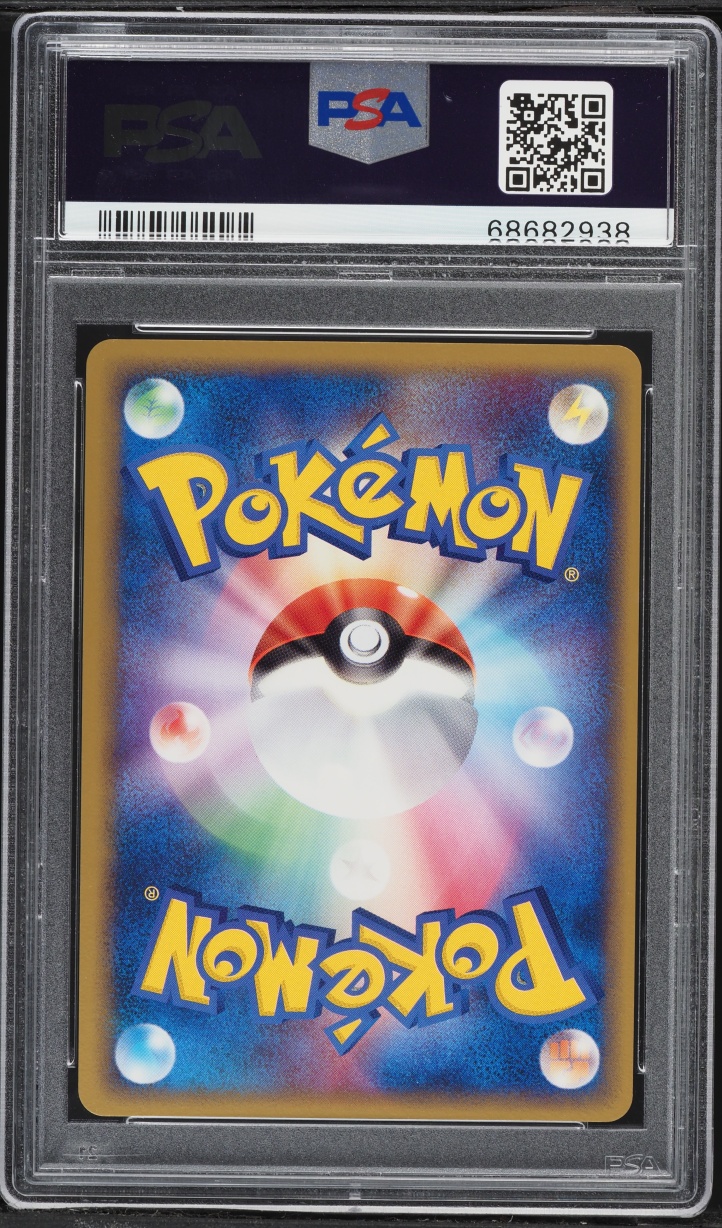2005 Pokemon Japanese Constructed Starter Deck Holo Feraligatr ex #3 PSA 10 GEM MINT
