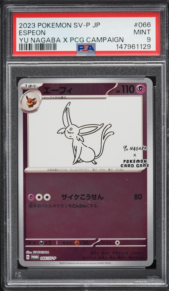 2023 Pokemon Japanese Scarlet & Violet Promo Yu Nagaba X PCG Espeon #66 PSA 9 MINT