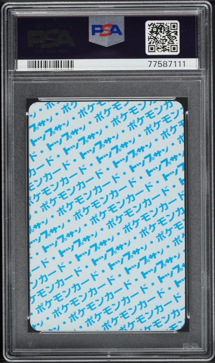 1997 Pokemon Japanese Topsun Blue Back Rhyhorn #111 PSA 9 MINT