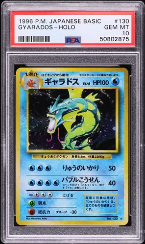 2016 Pokemon XY Evolutions Holo Gyarados #34 PSA 9 MINT on
