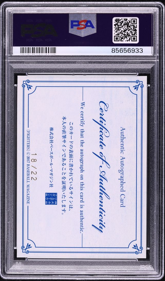 2017 BBM Hokkaido Nippon Ham Fighters Shohei Ohtani RC AUTO DNA 10 /22 PSA 10