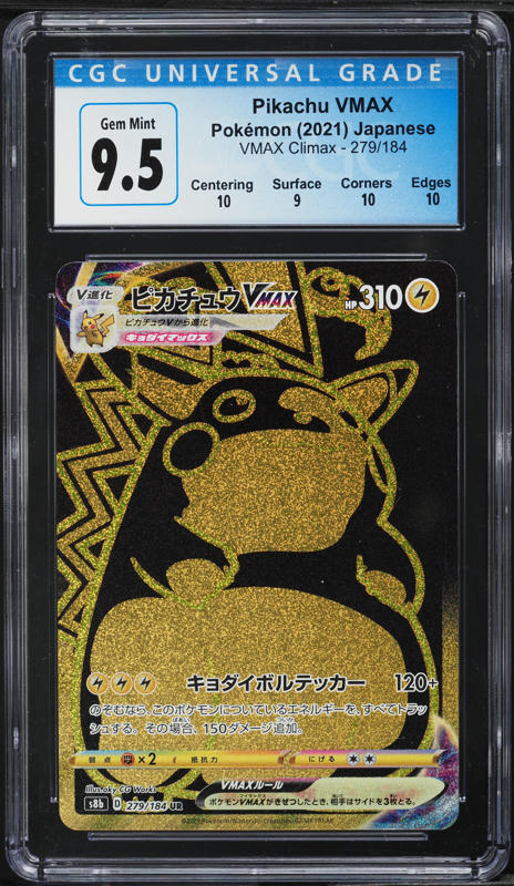 2021 Pokemon Japanese SWSH VMAX Climax Full Art Mew VMAX