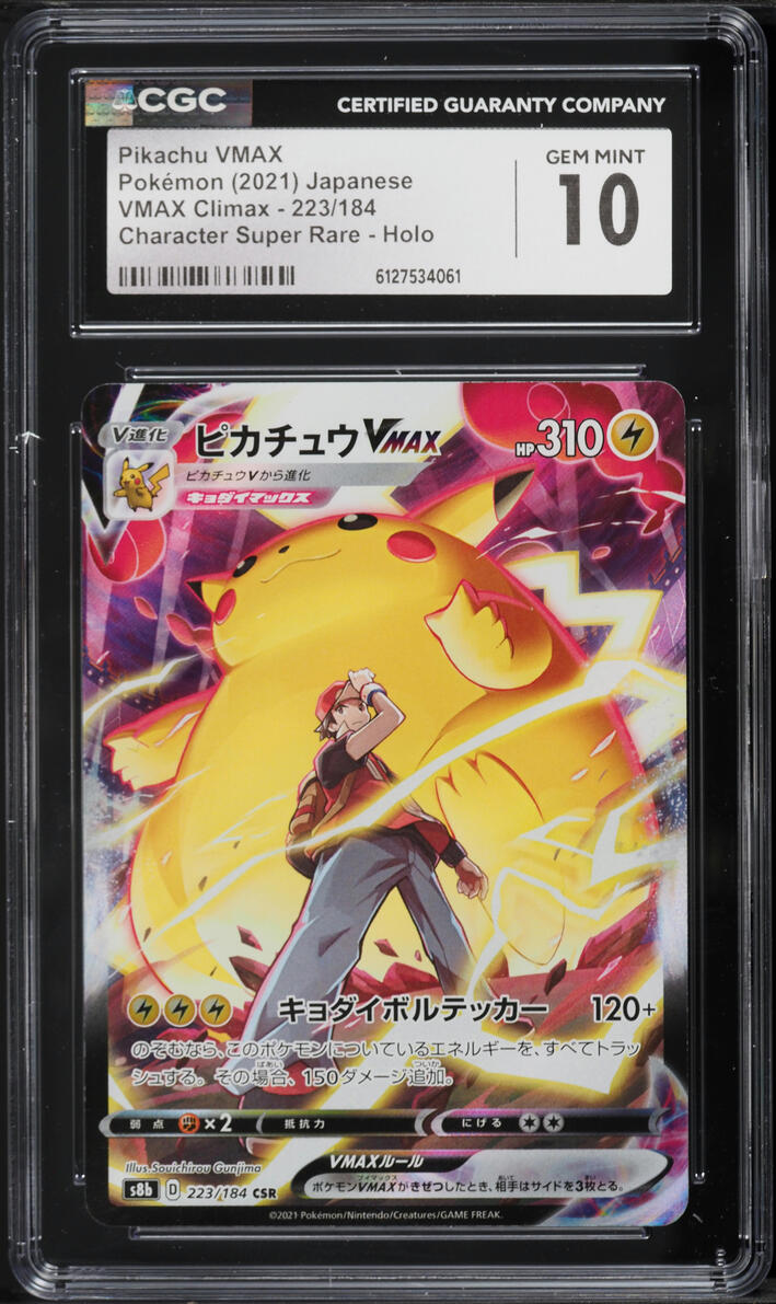 2021 Pokemon Japanese Sword & Shield VMAX Climax CSR Pikachu VMAX #223 CGC 10 GEM MINT