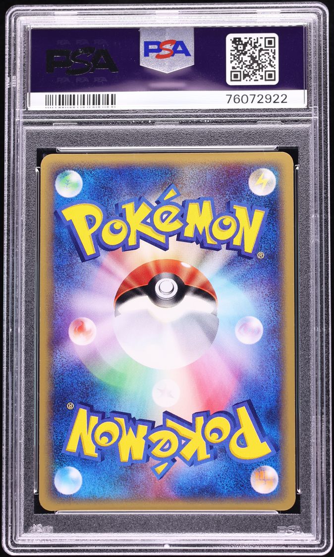 2002 Pokemon Japanese Mysterious Mountains 1st Edition Holo Gengar #44 PSA 10 GEM MINT