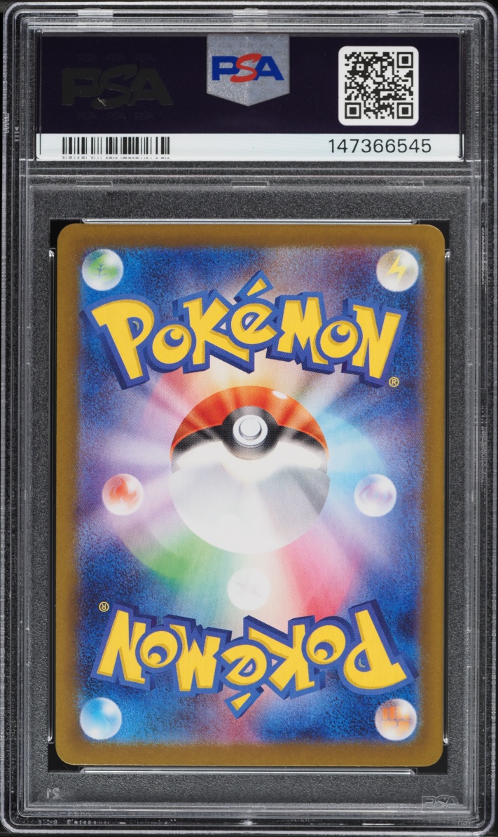 2024 Pokemon Japanese Scarlet & Violet Terastal Fest Ex SAR Sylveon Ex #212 PSA 10 GEM MINT