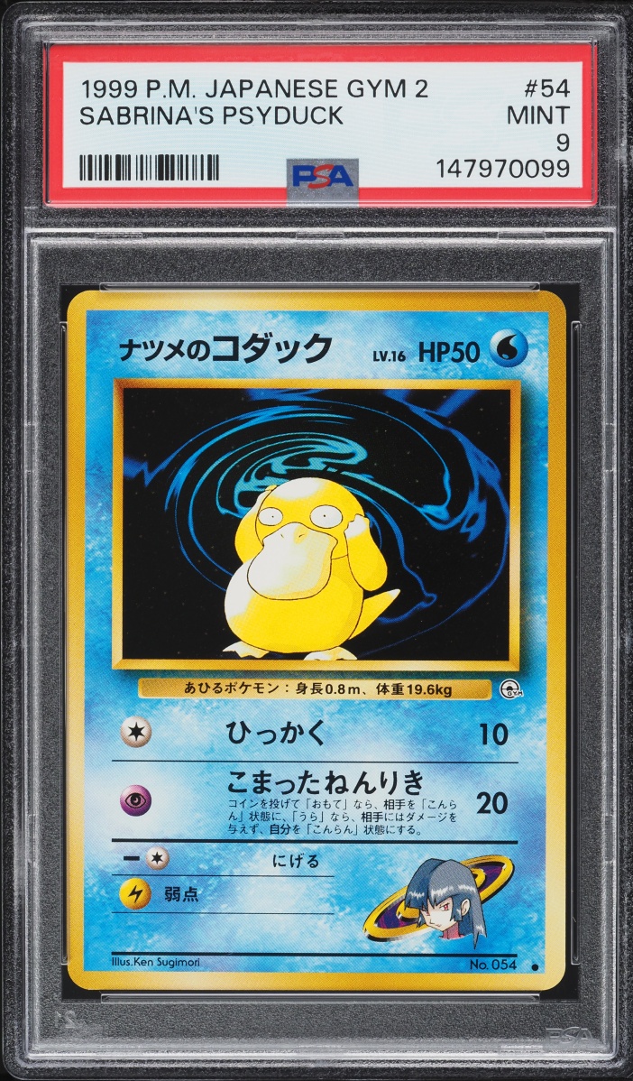 1999 Pokemon Japanese Gym 2 Sabrina's Psyduck #54 PSA 9 MINT