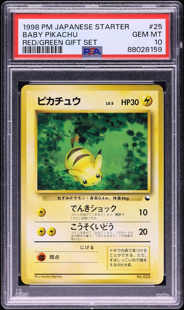 1998 Pokemon Japanese Red Green Gift Set Baby Pikachu #25 PSA 10 GEM MINT