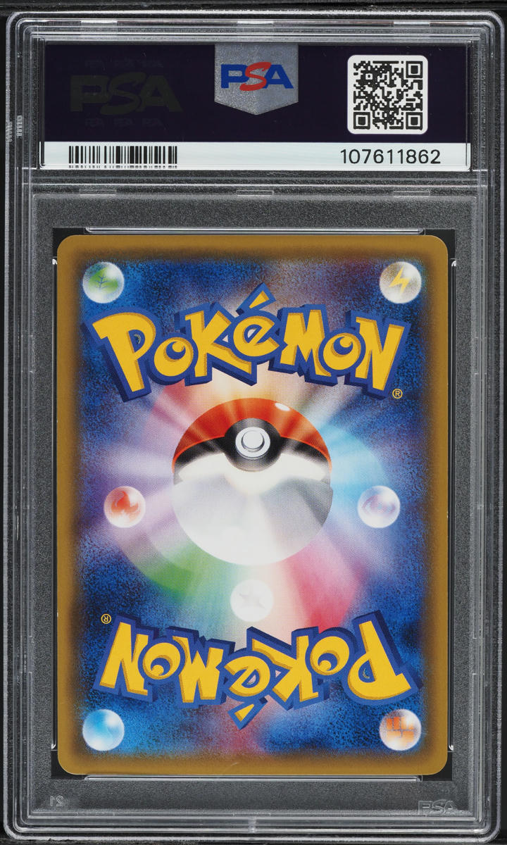 2016 Pokemon Japanese XY Promo Special Set Lugia #228 PSA 9 MINT