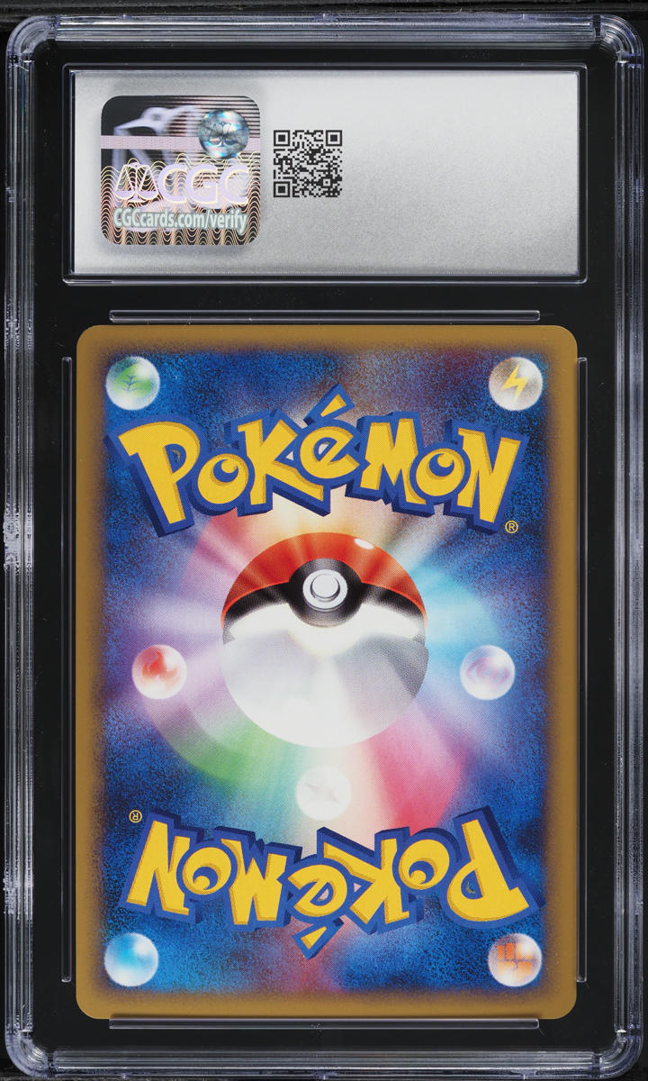 2009 Pokemon Japanese SoulSilver Reverse Holo 1st Edition Sandslash #46 CGC 10