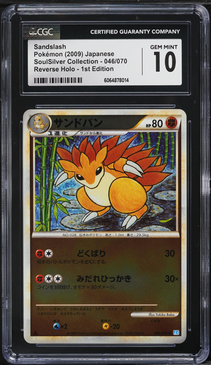 2009 Pokemon Japanese SoulSilver Reverse Holo 1st Edition Sandslash #46 CGC 10