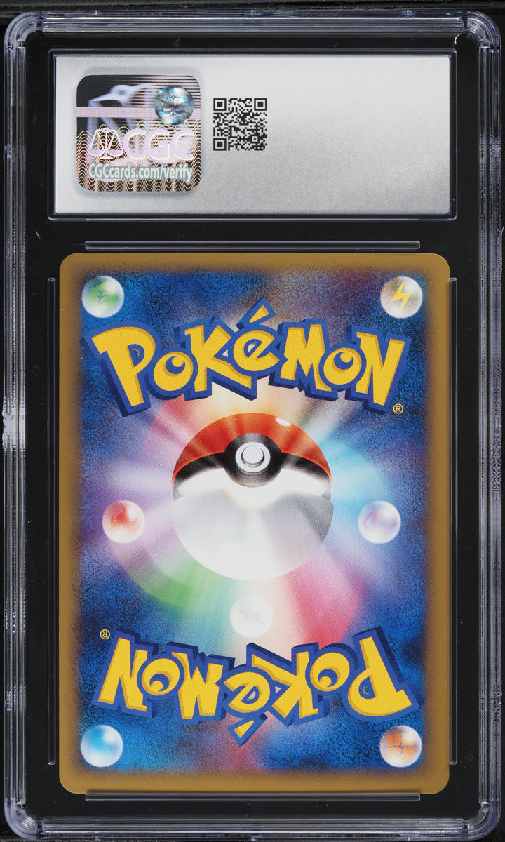 2009 Pokemon Japanese SoulSilver Reverse Holo 1st Edition Sandslash #46 CGC 10