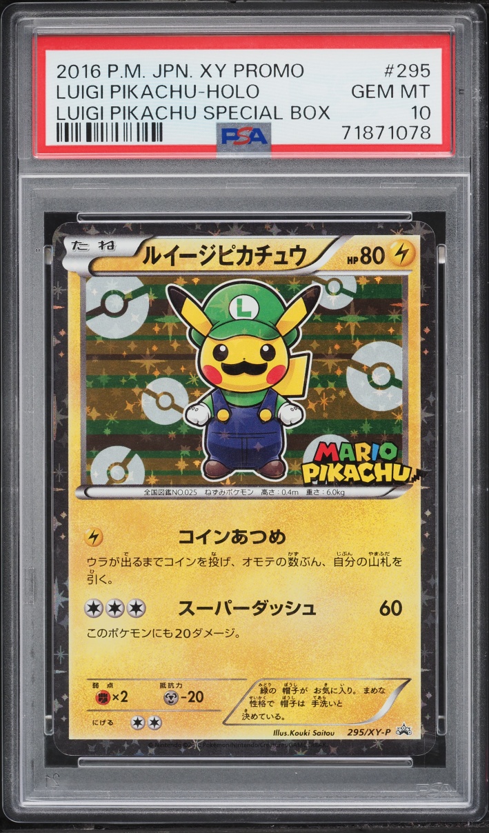 2016 Pokemon Japanese XY Promo Special Box Holo Luigi Pikachu #295 PSA 10 GEM MINT