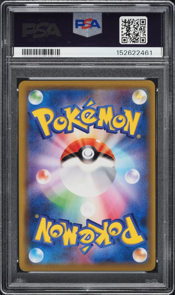 2019 Pokemon Japanese Sun & Moon Dream League Rainbow Rare Solgaleo & Lunala GX #70 PSA 10 GEM