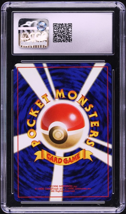 1998 Pokemon Japanese Promo Tamamushi University Prize Magikarp #129 CGC 10 GEM MINT