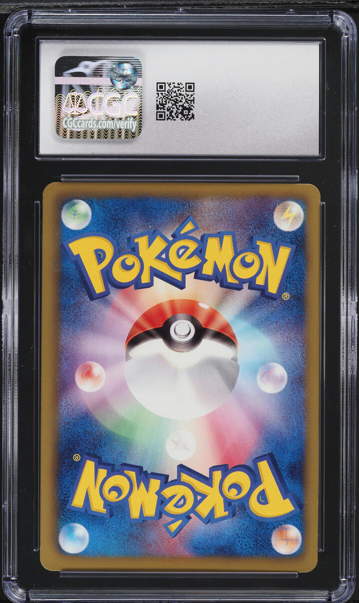 2012 Pokemon Japanese BW Dragon Blast 1st Edition Trubbish #27 CGC 9.5 MINT+