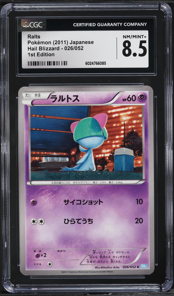 2011 Pokemon Japanese BW Hail Blizzard 1st Edition Ralts #26 CGC 8.5 NM-MT+