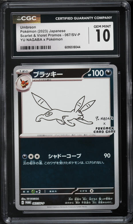 2023 Pokemon Japanese SV Promo Yu Nagaba X PCG Umbreon #67 PSA 9