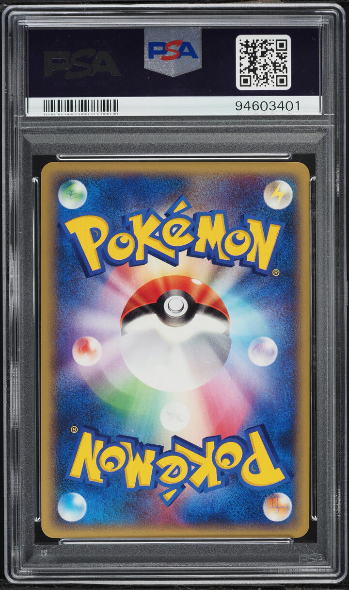 2002 Pokemon Japanese Split Earth 1st Edition Holo Magcargo #20 PSA 10 GEM MINT