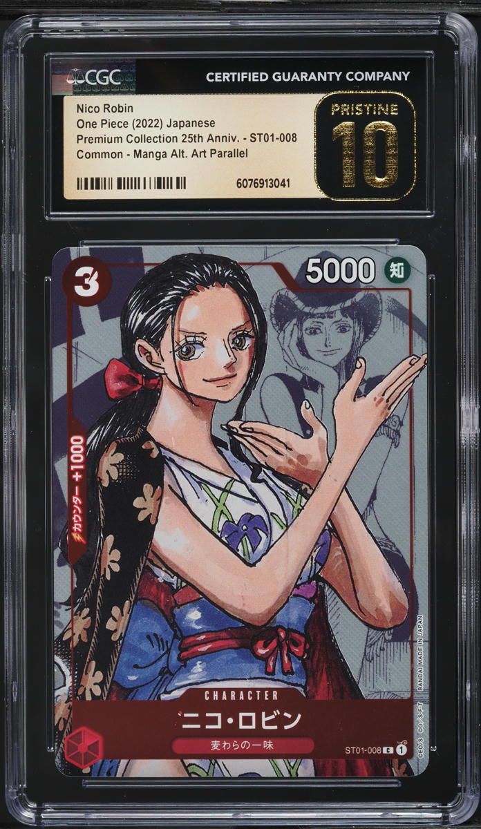 2022 One Piece Japanese Premium 25th Manga Art Nico Robin #ST01-008 CGC 10 - Main Image