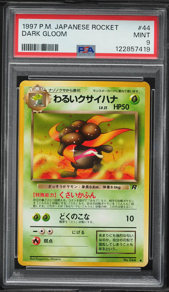 1997 Pokemon Japanese Rocket Gang Dark Gloom #44 PSA 9 MINT