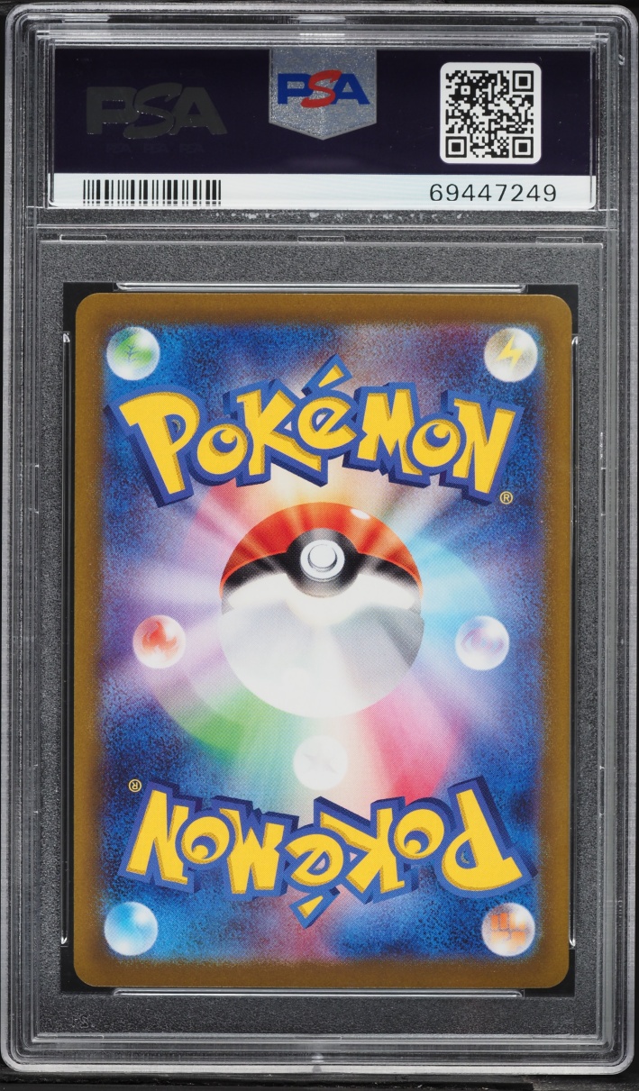 2022 Pokemon Japanese Sword & Shield Lost Abyss Alt Art Giratina V #111 PSA 10 GEM MINT