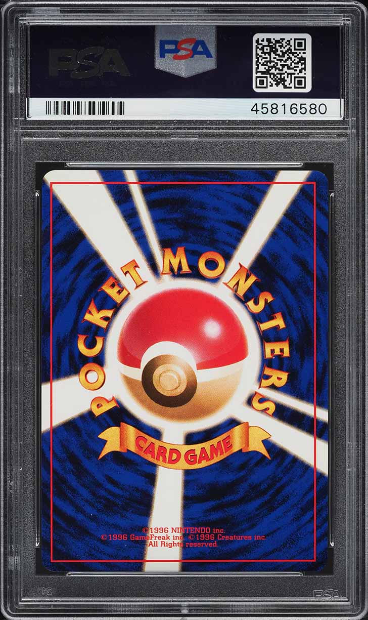 1997 Pokemon Japanese Fossil Holo Kabutops #141 PSA 10 GEM MINT