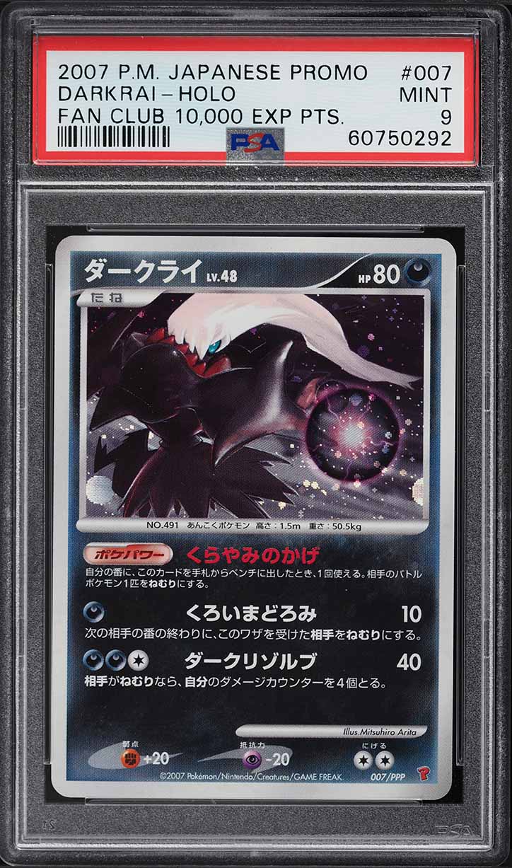 2007 Pokemon Japanese Fan Club Promo 10,000 Exp Holo Darkrai #7 PSA 9 MINT